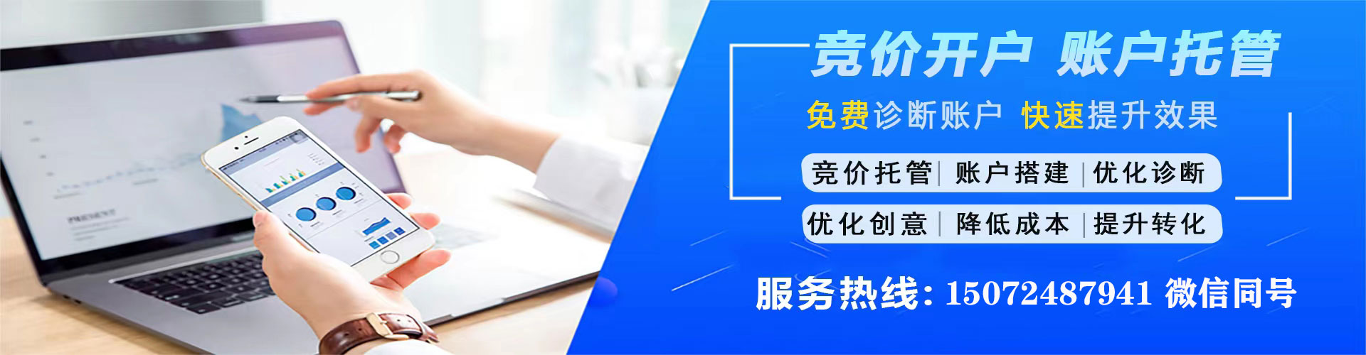 海原微博信息流