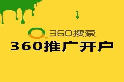百度竞价账户托管成功故事：从零到一的飞跃