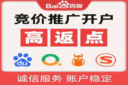 抖音内容运营：信息流推广攻略